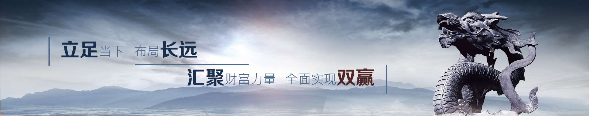 內(nèi)頁banner