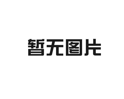 惠州市群宏科技有限公司